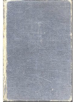 BIBLIA (คัมภีร์ไบเบิล ฉบับภาษาสวาฮิลี)