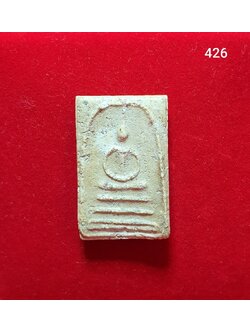 พระสมเด็จ บางขุนพรหม พิมพ์เส้นด้าย มีใบรับรอง