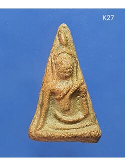 พระนางพญา มีกริ่ง เข่าโค้ง กรุวัดนางพญา 帕南帕亚 摇动时会发出声银 Phra Nang Phaya