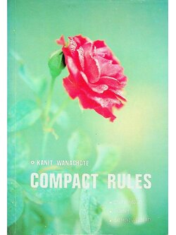 COMPACT RULES