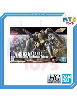 **MTS Toys**กันดั้ม HGAC 1/144 Gundam : WMS-03 Maganac