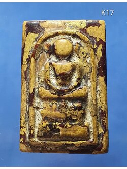 พระสมเด็จ พิมพ์ไกเซอร์ เนื้อผง Phra Somdej, Wat Rakang. Pim kaiser สมเด็จพุฒาจารย์โต สร้าง