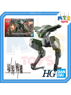 **MTS Toys**Kyoukai Senki HG 1/72 : Bunyip Boomerang