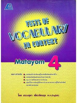 TESTS OF VOCABULARY IN CONTEXT MATAYOM 4
