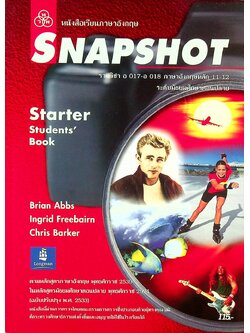 หนังสือเรียนภาษาอังกฤษ SNAPSHOT Starter Students' Book รายวิชา อ 017 - อ 018 ภาษาอังกฤษหลัก 11-12 ระดับมัธยมศึกษาตอนปลาย