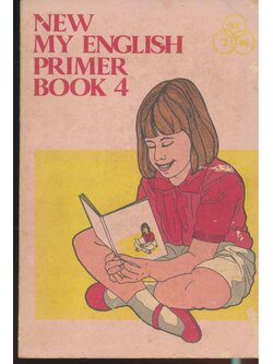 NEW MY ENGLISH PRIMER BOOK 4