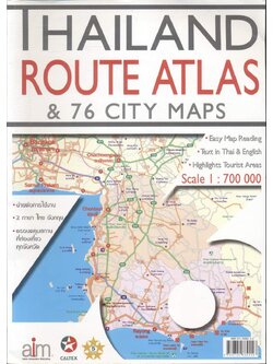 หนังสือแผนที่ประเทศไทย THAILAND ROUTE ATLAS & 76 CITY MAPS