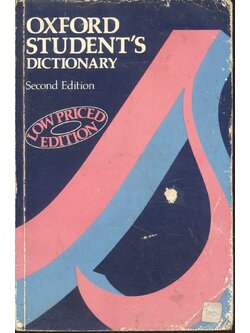 OXFORD STUDENT'S DICTIONARY