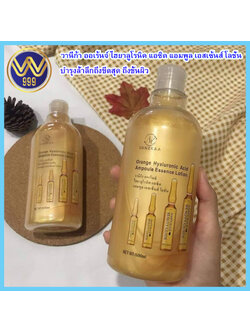วานีก้าออเร้นจ์ เซรั่มไฮยาลูโรนิคทาผิวขาว Vanekaa Orange Hyaluronic Acid Ampoule Essence Lotion