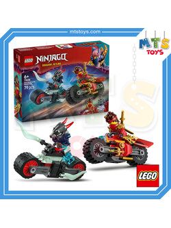 **MTS Toys**เลโก้ Lego 71838 Ninjago : Kai's Motorcycle Speed Race