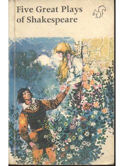 Five Great Plays of Shakespeare
