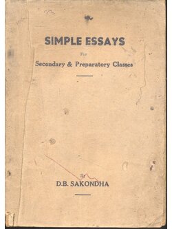 SIMPLE ESSAYS For Secondary & Preparatory Classes