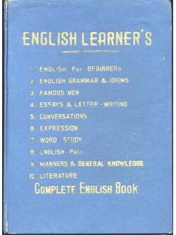 ENGLISH LEARNER'S