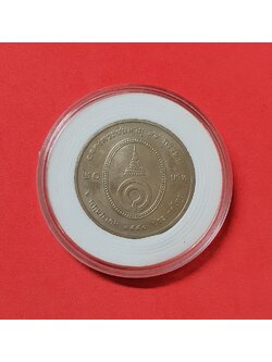 เหรียญ 20 บาท ที่ระลึก 84พรรษา สมเด็จพระเจ้าพี่นางเธอ เจ้าฟ้ากัลยาณิวัฒนาฯ พร้อมตลับ