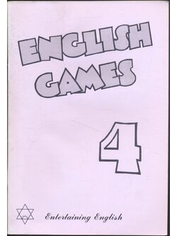 ENGLISH GAMES 4