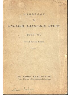 HANDBOOK for ENGLISH LANGUAGE STUDY BOOK TWO