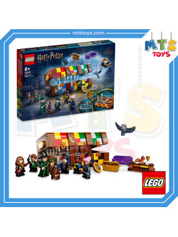 **MTS Toys**เลโก้ Lego 76399 Harry Potter : Hogwarts Magical Trunk