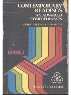 CONTEMPORARY READINGS AN ADVANCED COMPREHENSION BOOK 1 ชั้นมัธยมศึกษาตอนปลาย