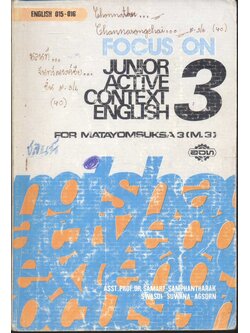 FOCUS ON JUNIOR ACTIVE CONTEXT ENGLISH BOOK 3 ชั้นมัธยมศึกษาปีที่ 3 อ 015 - อ 016