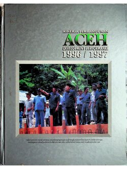 KINERJA PEMBANGUNAN ACEH DEVELOPMENT PERFORMANCE 1996/1997