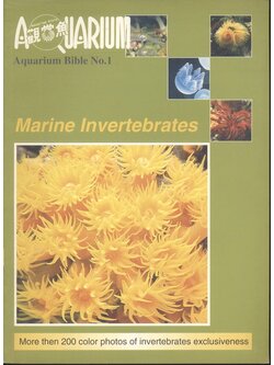 สัตว์ทะเลไม่มีกระดูกสันหลัง AQUARIUM Bible No.1 Marine Invertebrates ***เนื้อหาเป็นภาษาอังกฤษทั้งเล่ม