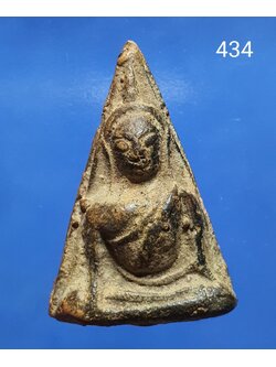 พระนางพญา2หน้า พิมพ์เข่าโค้ง กรุวัดนางพญา พิษณุโลก มีใบรับรอง 帕南帕亚 两面佛 Phra Nang Phaya