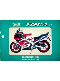 สมุดภาพอะไหล่ PARTS CATALOG : YAMAHA TZM 150 (4AP2)