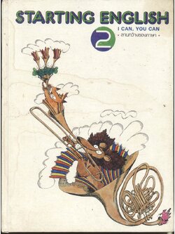 STARTING ENGLISH 2 ลานกว้างของภาษา