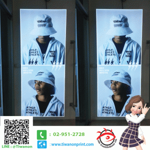 ตู้ไฟ 004 KELVIN WHITE