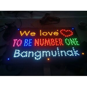 งานป้ายไฟเชียร์แอลอีดี งาน we love to be number one