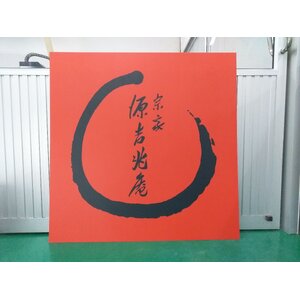 ป้ายพิมพ์อิงค์เจ็ทลงแผ่นอะคริลิคตกแต่งร้าน