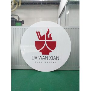 ปริ้นท์สติกเกอร์ลงบนแผ่นอะคริลิก งานป้ายร้านหม่าล่า DA WAN XIAN MALA MAOCAI