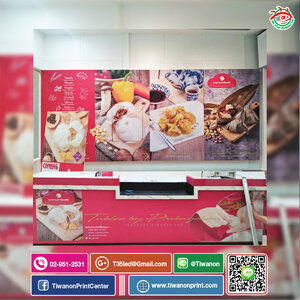 สติ๊กเกอร์ ติดเคาน์เตอร์ งานซาลาเปาทับหลี