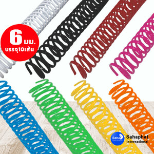 สันเกลียว 6มม.