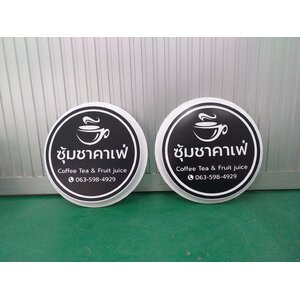 งานป้ายร้านกาแฟ งานคาเฟ่ ป้ายงานพิมพ์สติกเกอร์โปร่งแสงลงบนฝาหน้าหลังกล่องไฟปั๊มนูน งานซุ้มคาเฟ่