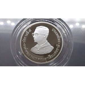 เหรียญ 10 บาท นิเกิลขัดเงา