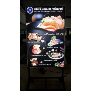 ป้ายตู้ไฟล้อเลื่อน งานKOKURA JAPANESE