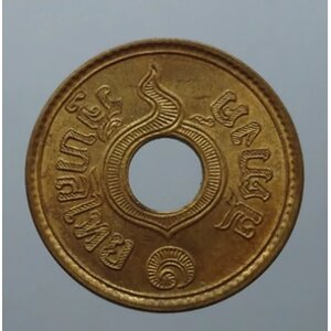 สตางค์รูทองแดง 0.5-1 สตางค์