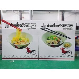 งานพิมพ์ลงบนแผ่นอคริลิค งานก๋วยเตี๋ยวเรือพระนคร อนุสาวรีย์ชัยฯ