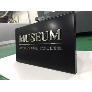 ป้ายบริษัท พื้นเป็นคอมโพสิต ตัวอักษรเป็นอะคริลิคปะหน้าด้วยอะคริลิคเงินเงา งานMUSEUM