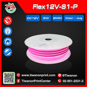 ไฟLED Flex12V-S1-P สีชมพู เส้นเล็กจุดตัด1Cm