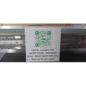 ป้ายคิวอาร์โค๊ดร้านซาลอน