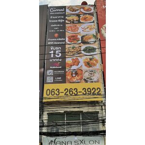 ป้ายไวนิลขึงโครงหน้าตึกแถว งานThe Current เดอะเคอร์เรนท์