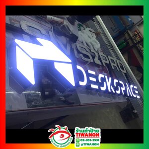 ป้ายไฟตัวอักษรไฟออกหน้า งาน DESK SPACE