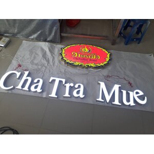 ป้ายตัวหนังสือไฟออกหน้า งานชาตรามือ