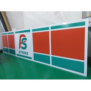 รับทำป้ายชื่อร้านค้า ป้ายอะคริลิคพิมพ์ลงแผ่นอะคริลิค งานFS STORE