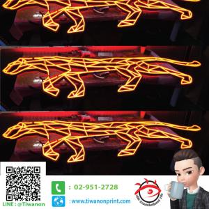 ไฟ Neon เสือ