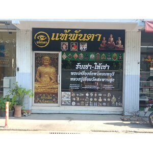 งานตกแต่งหน้าร้านลูกค้า งานปริ้นท์สติกเกอร์ติดลงบนกระจก งานแท้พันตา