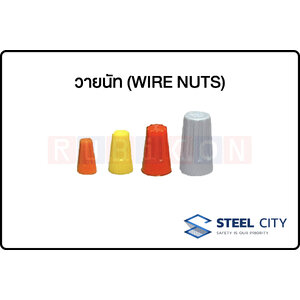 STEEL CITY-วายนัท (WIRE NUTS)