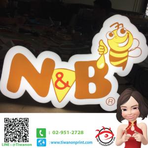 ตัวหนังสือไฟออกหลัง N&B